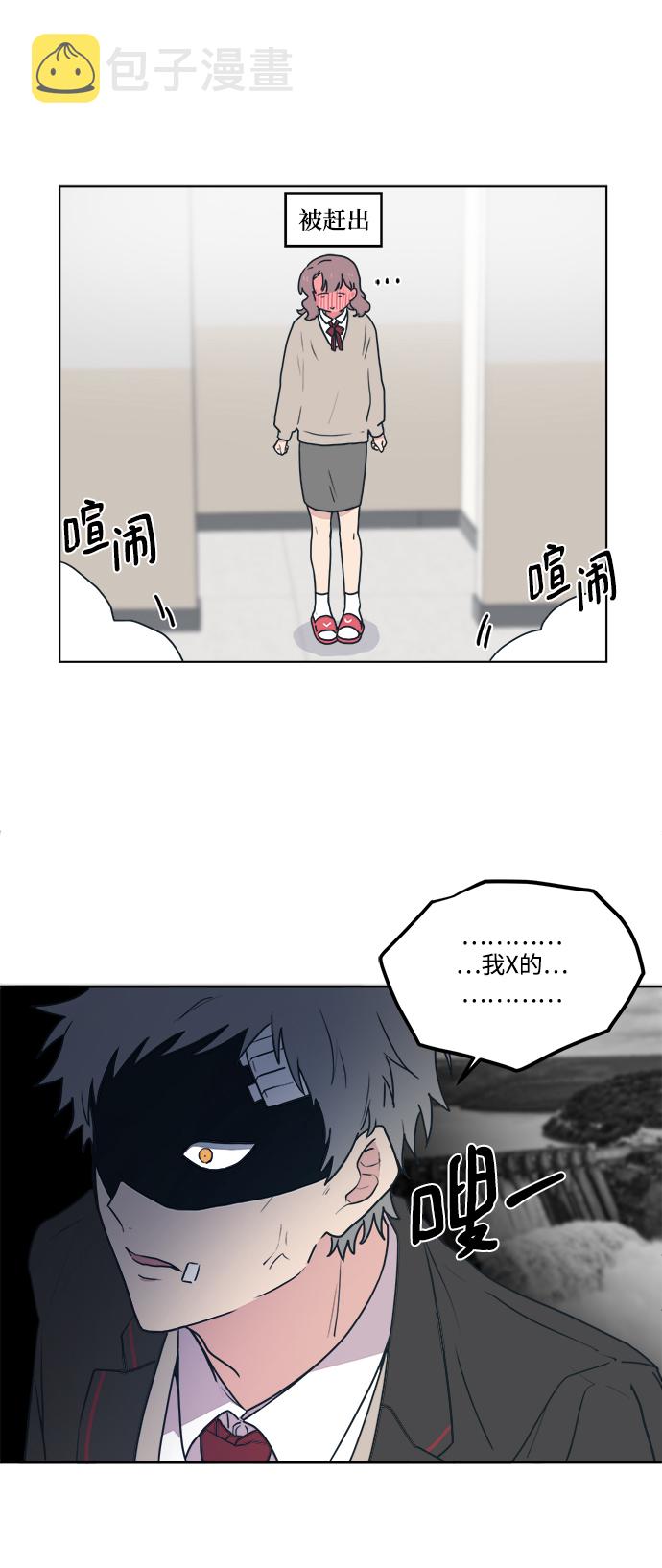 [第3话] 决定不在楼道里跑39