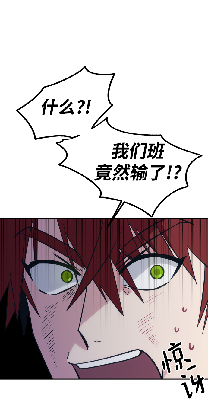 [第37话] 热情过度会使他人疲惫60