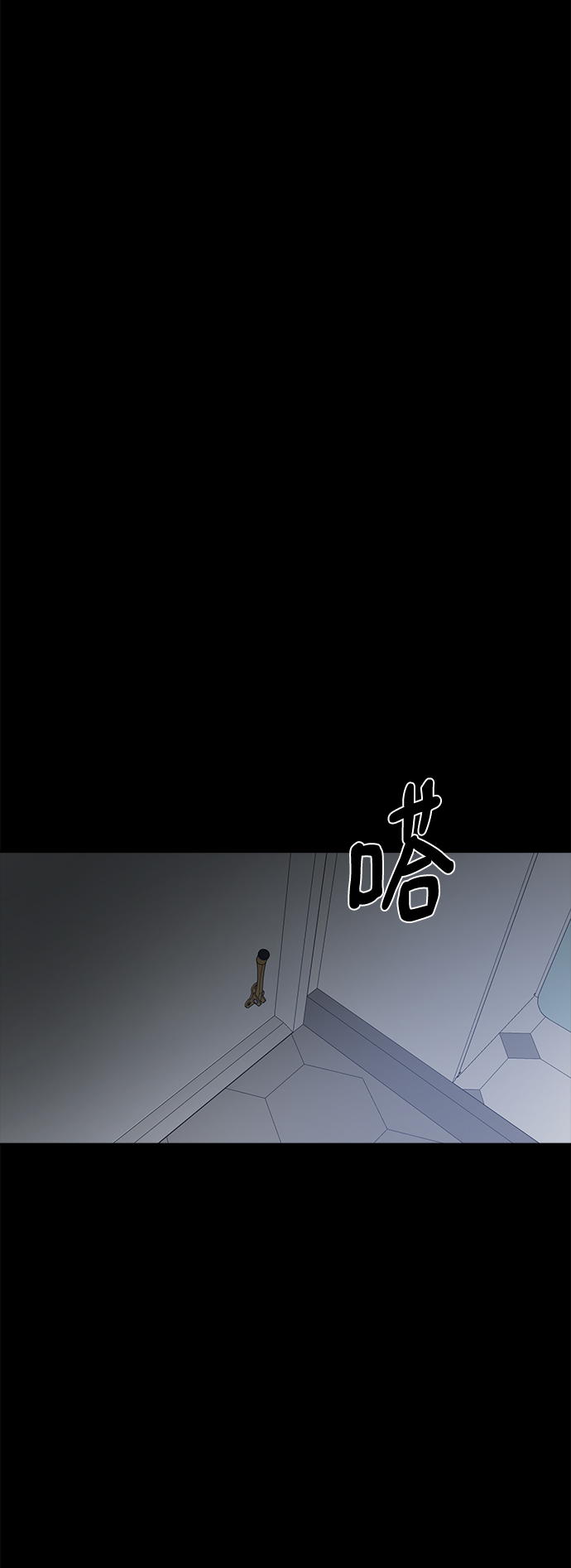[第41话] 我也喜欢他75