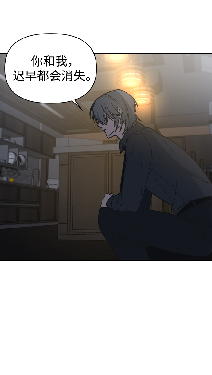 [第47话] 唯一後悔的事85