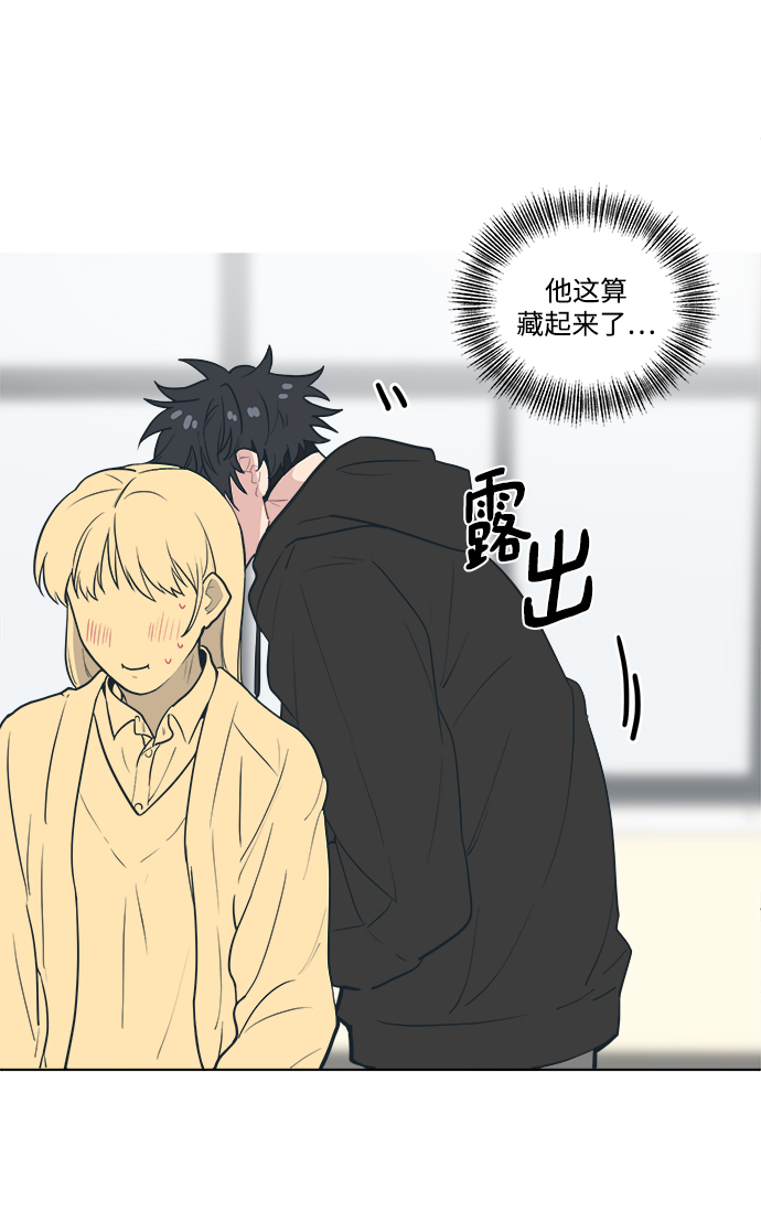 [第2话] 白捡的手机一定会有陷阱68