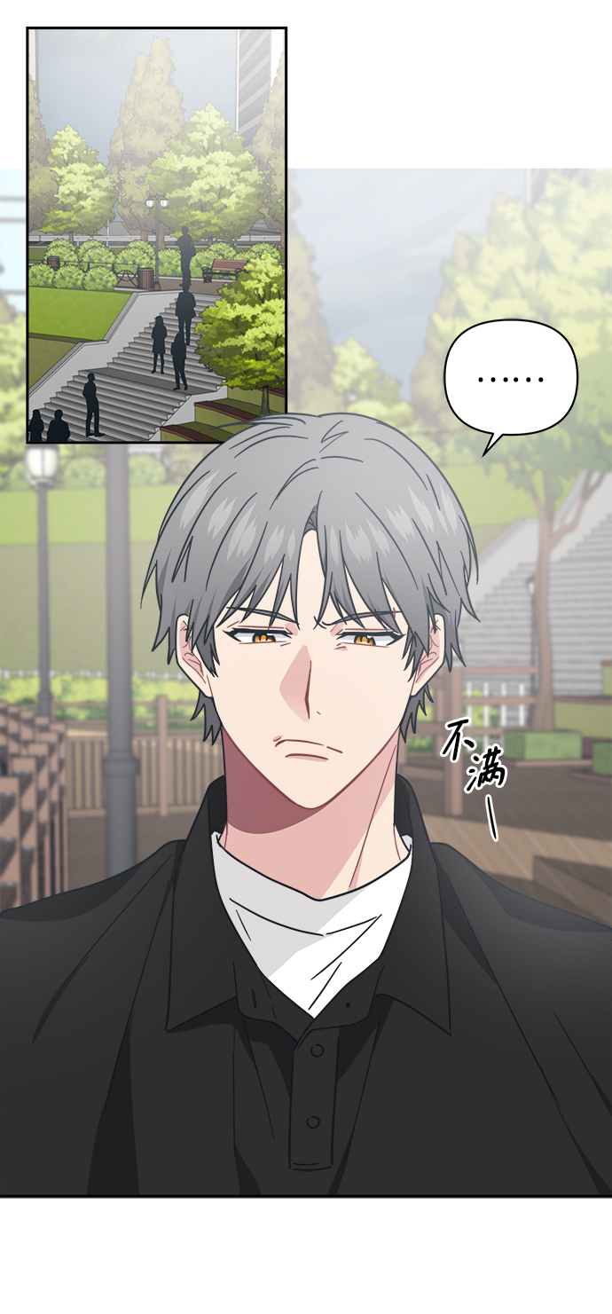 [第31话] 郑贤智58