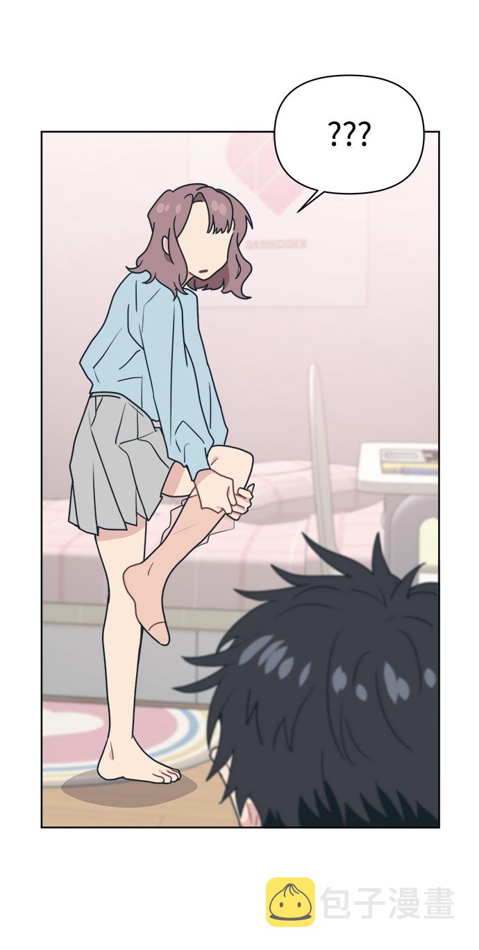 [第11话] 你的接受能力不在我的负责范围内89