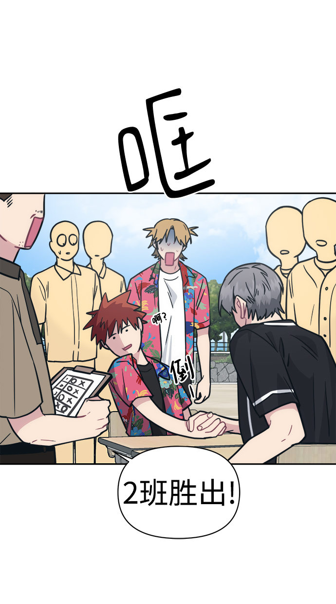 [第37话] 热情过度会使他人疲惫69