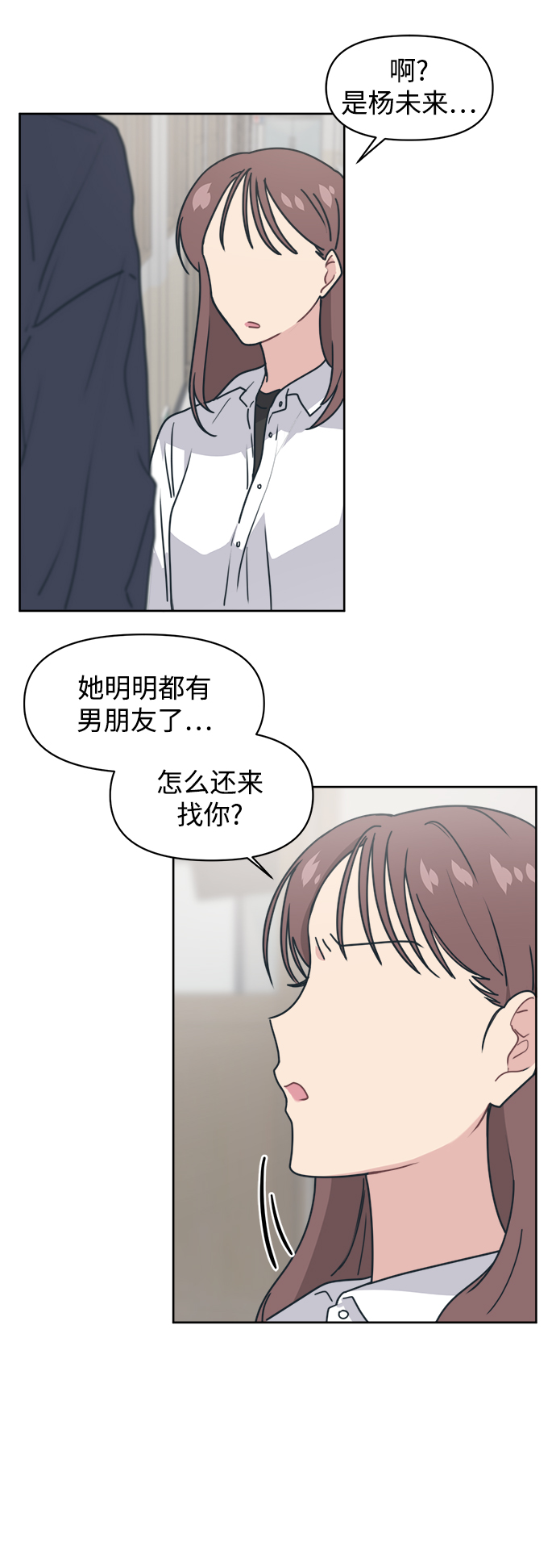[第14话] 又是只有我认真了吧61
