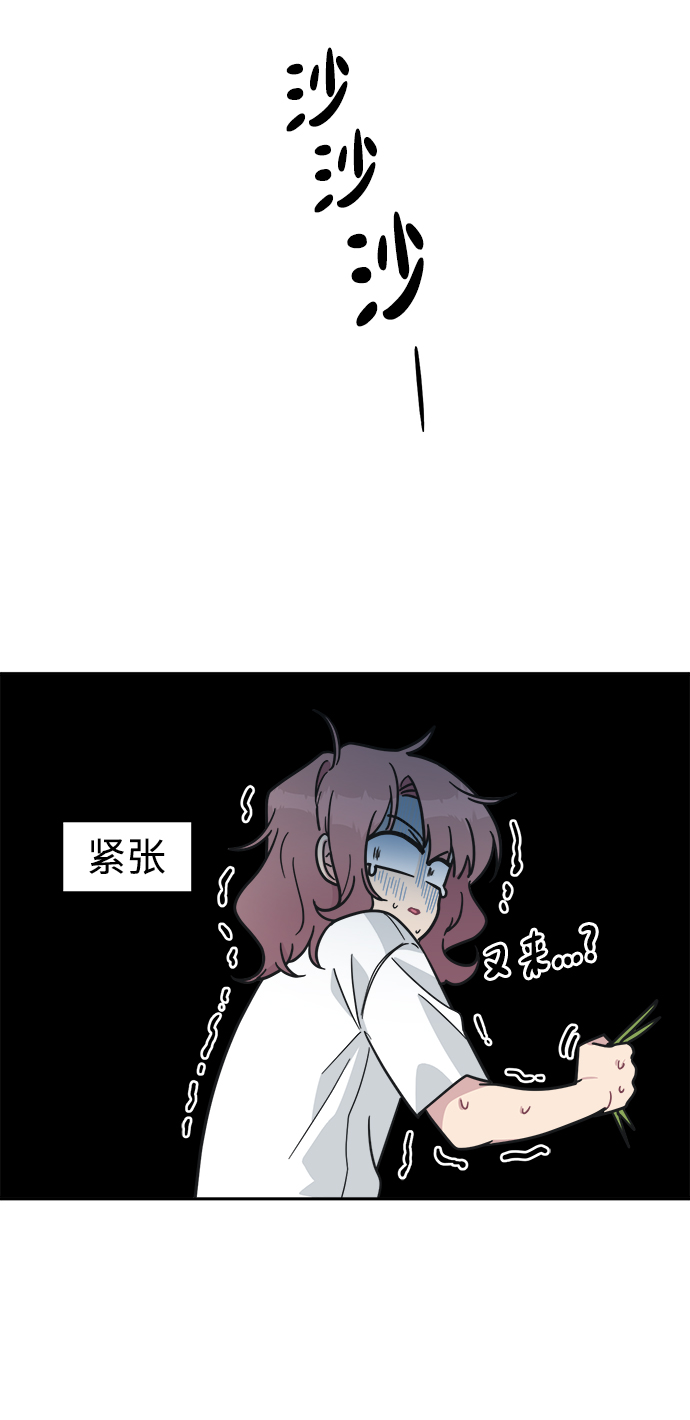 [第43话] 就因爲他是朱道贤，所以不可以17