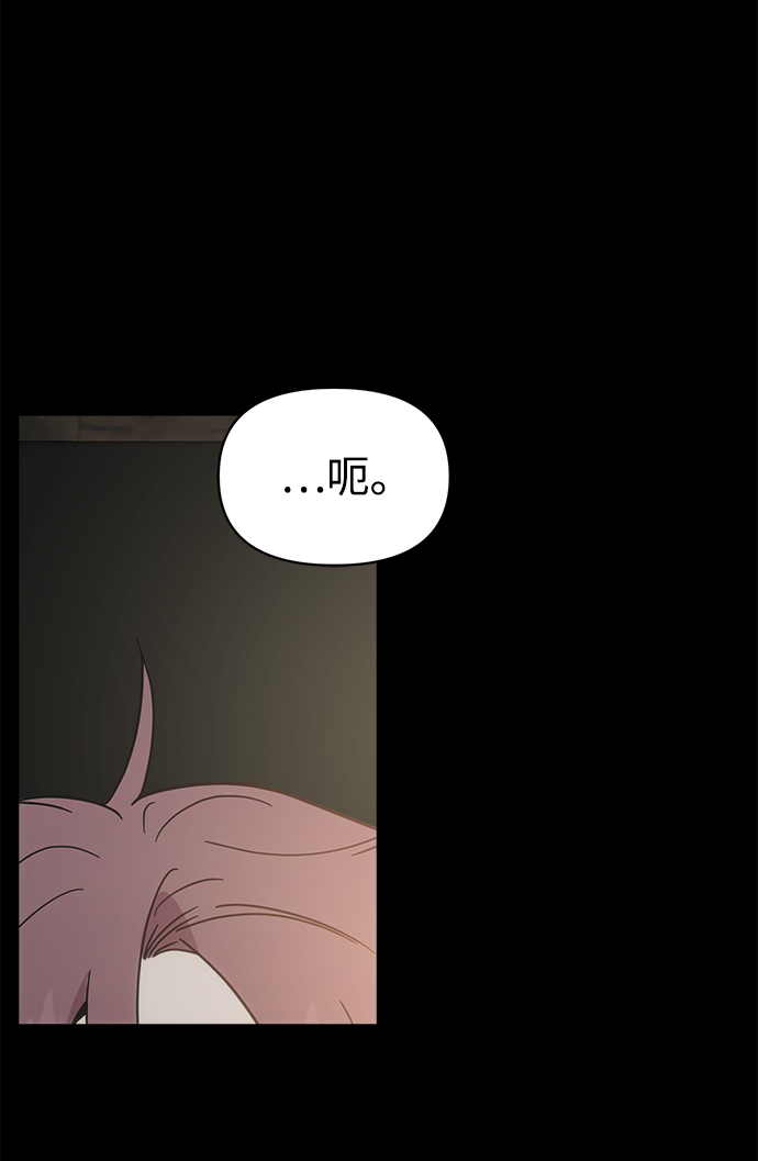 [第44话] 我想这麽做4
