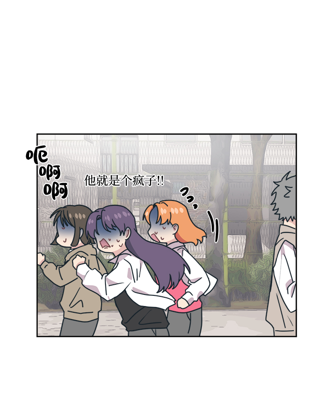 [第11话] 你的接受能力不在我的负责范围内77