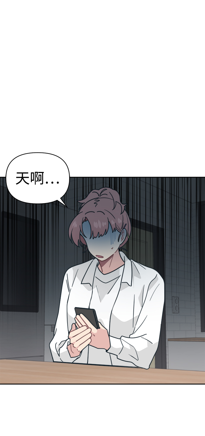 [第22话] 不是在开玩笑的润泽11