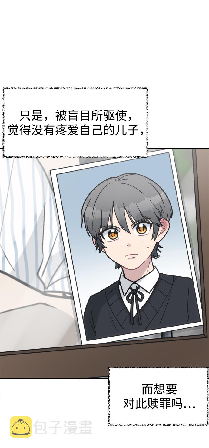 [第47话] 唯一後悔的事39