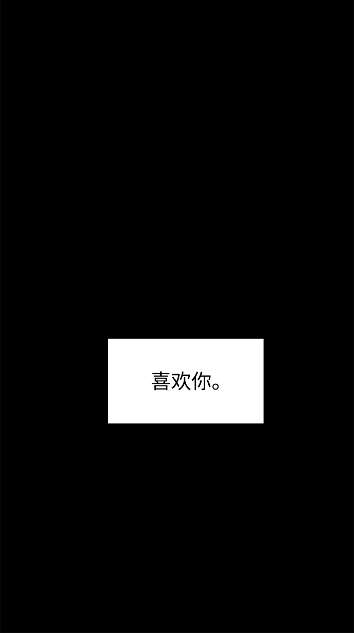 [第44话] 我想这麽做57