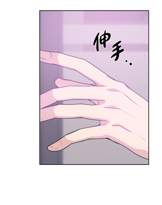 [第10话] 我，降临了。有可能是你的老公。47