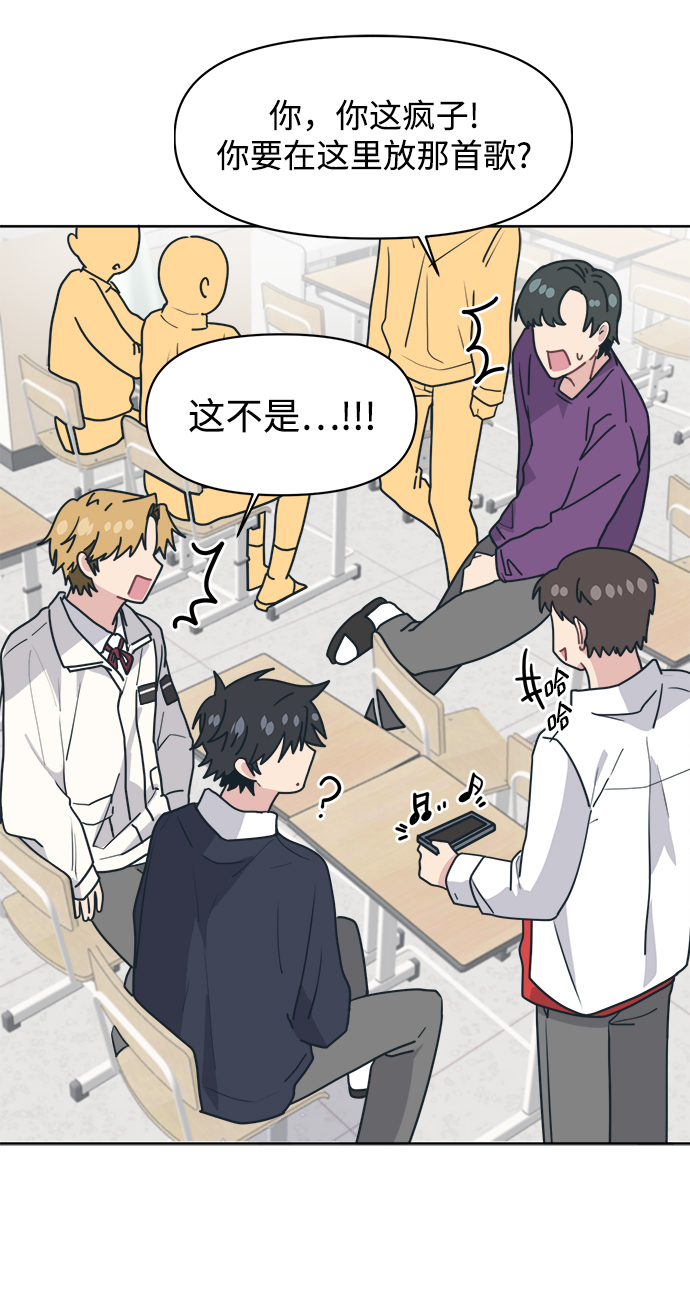[第14话] 又是只有我认真了吧27