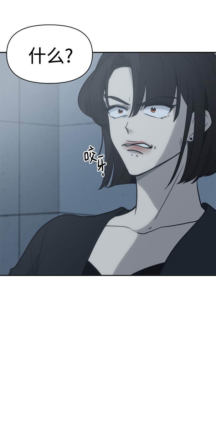 [第48话] 总是丢下我一个人61