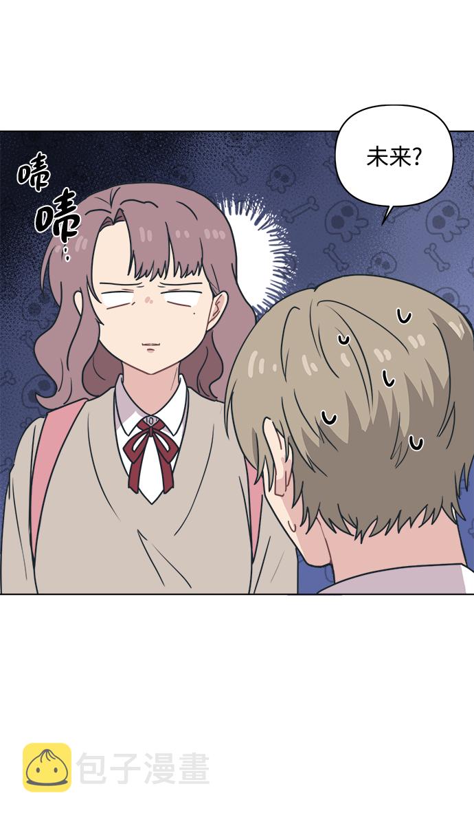 [第7话] 难道只有你的爱情才是爱情？27