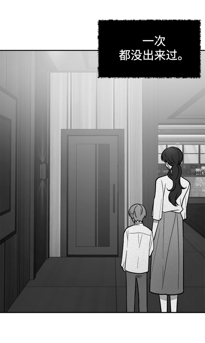[第47话] 唯一後悔的事20