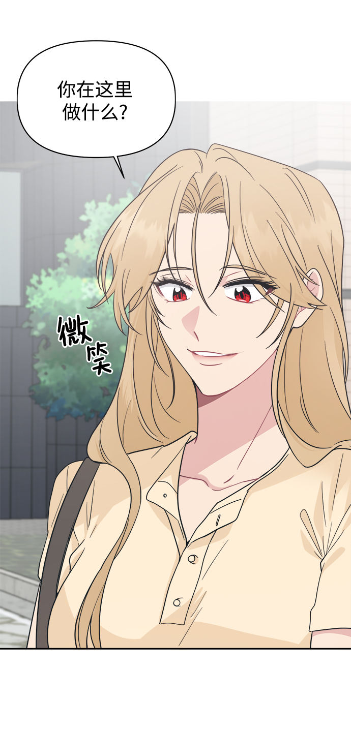 [第33话] 即便如此所有人都喜欢我76