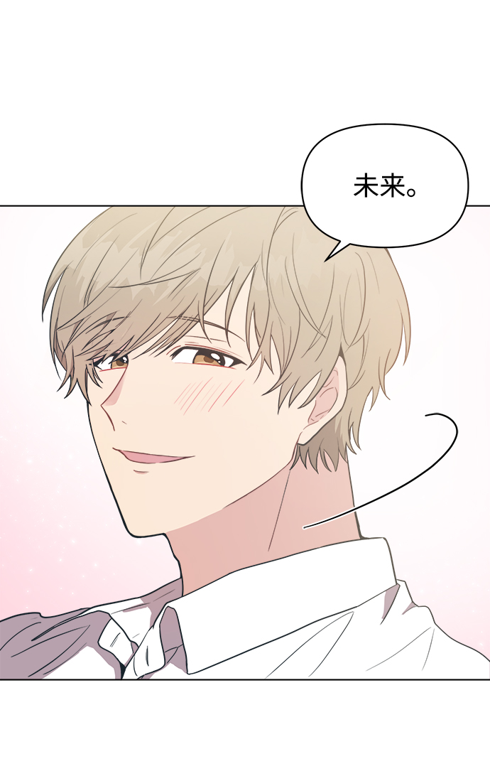 [第2话] 白捡的手机一定会有陷阱50