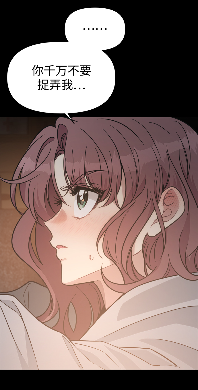 [第44话] 我想这麽做63