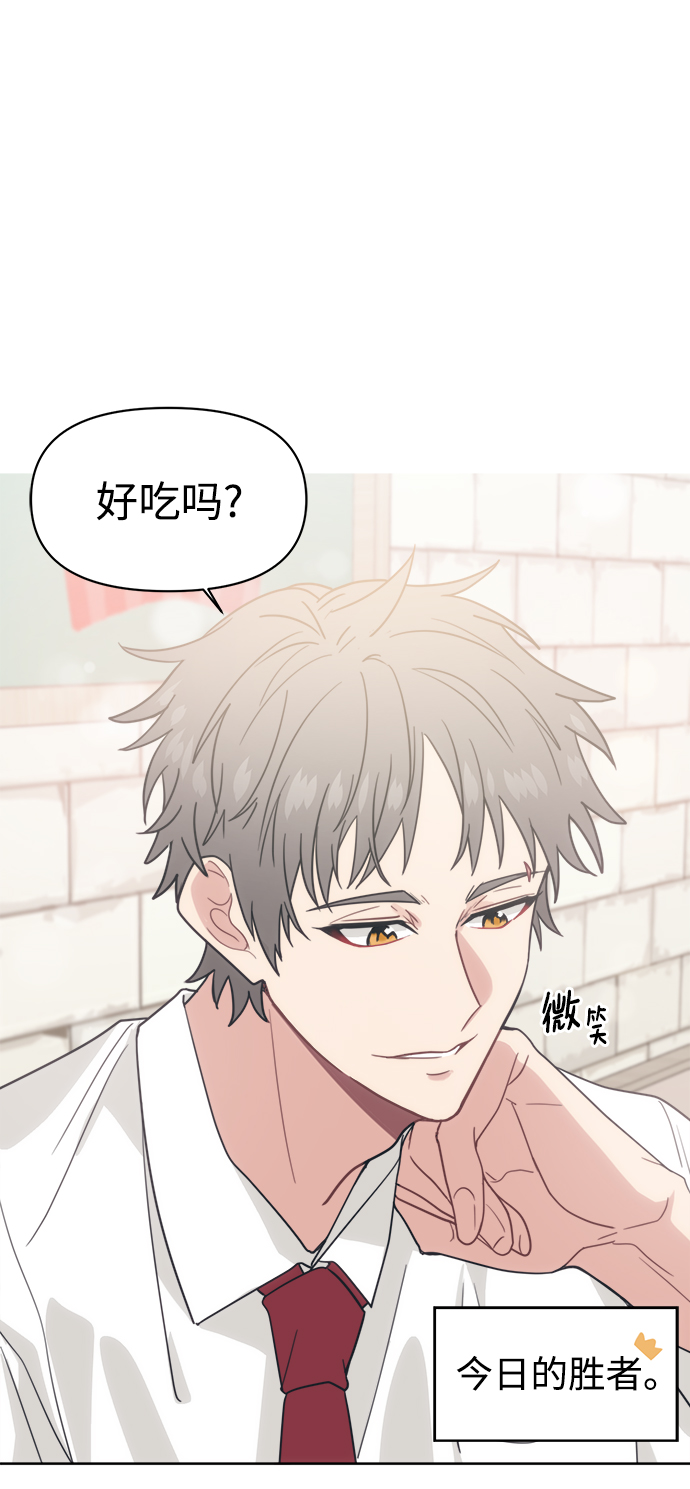 [第21话] 第一次约会是跟谁呢？27