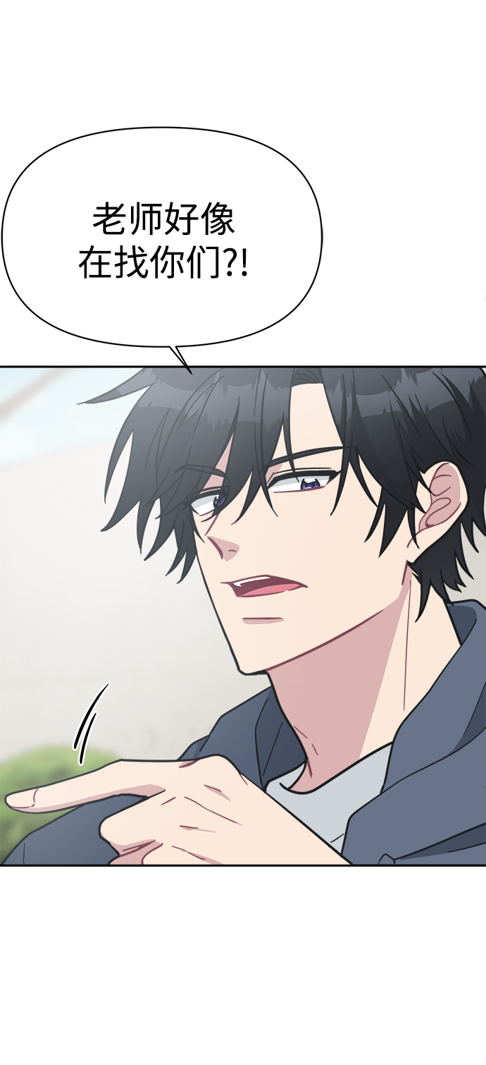 [第42话] 什麽学校教学旅行当天去当天回？39