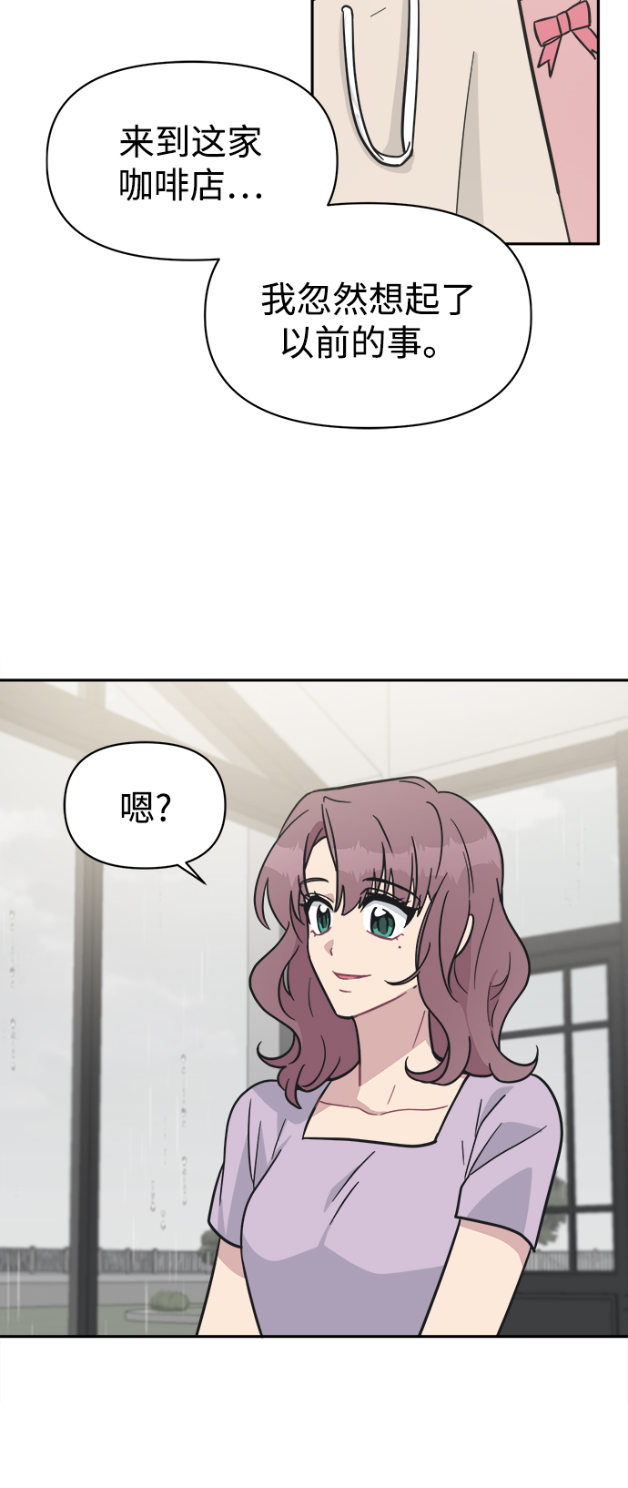 [第41话] 我也喜欢他34