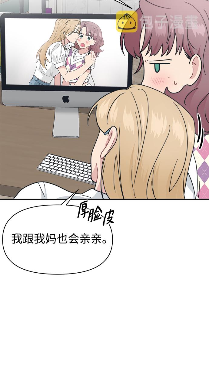 [第31话] 郑贤智72