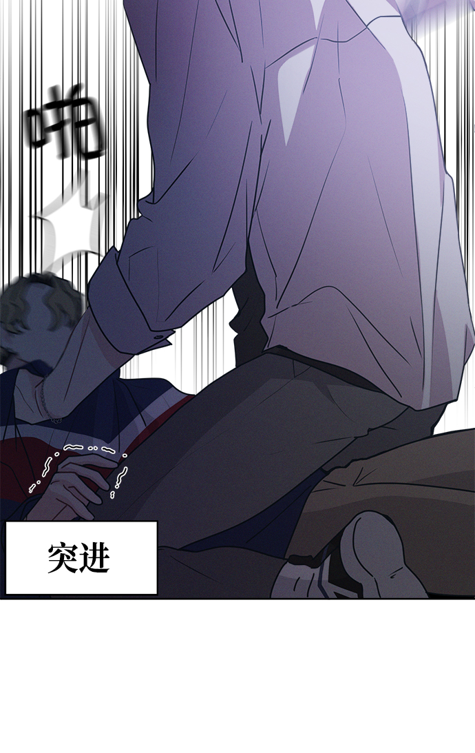 [第13话] 混混…他只会对自己的女人温柔75
