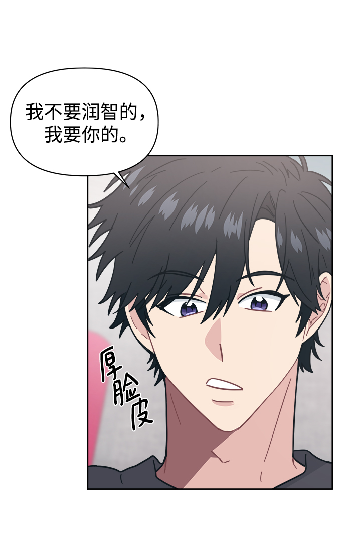 [第24话] 未来是不会忍的73