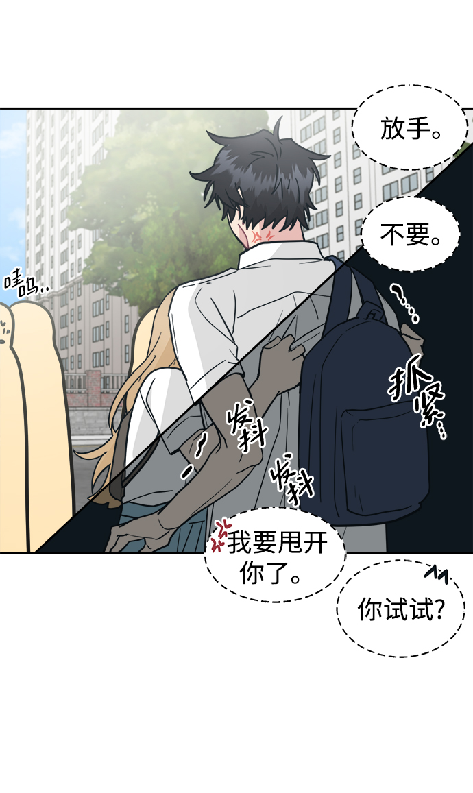 [第35话] 我希望你过得不好80