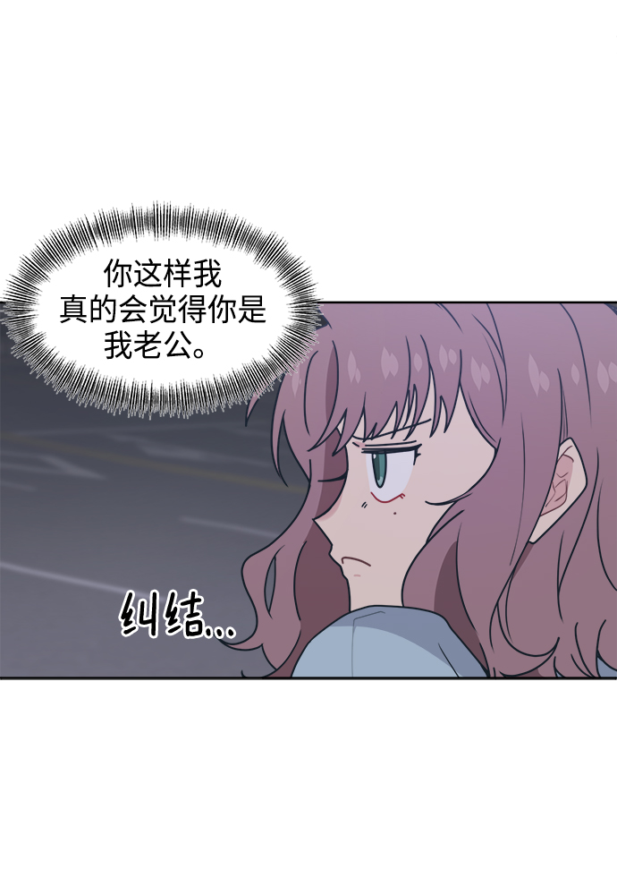 [第13话] 混混…他只会对自己的女人温柔15