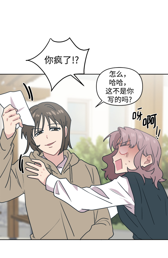[第11话] 你的接受能力不在我的负责范围内21