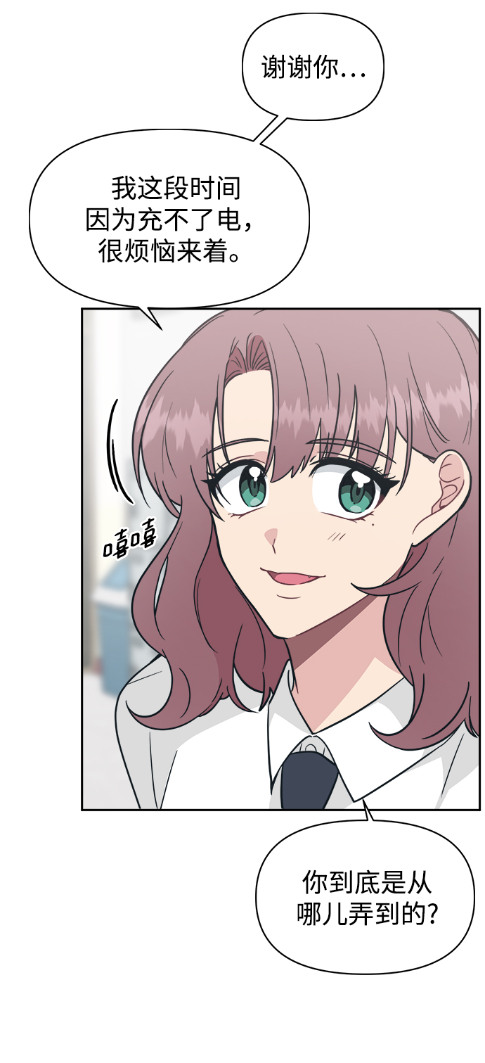 [第35话] 我希望你过得不好70