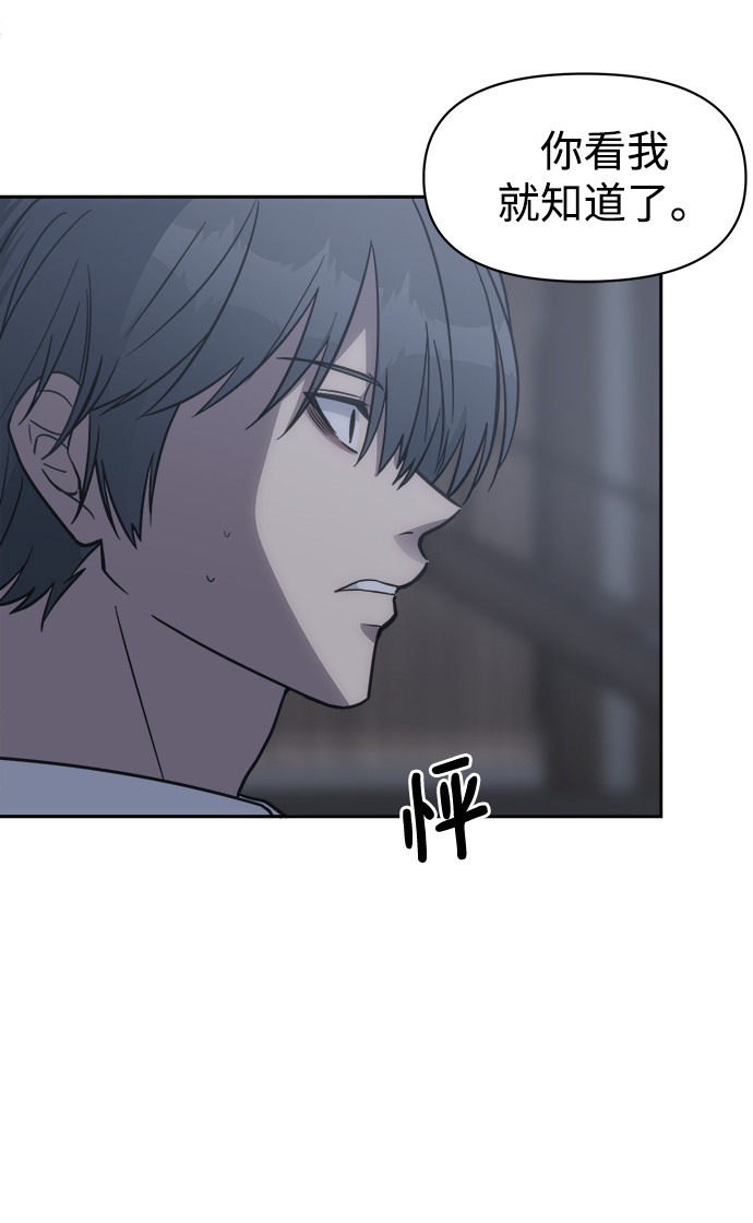 [第47话] 唯一後悔的事63