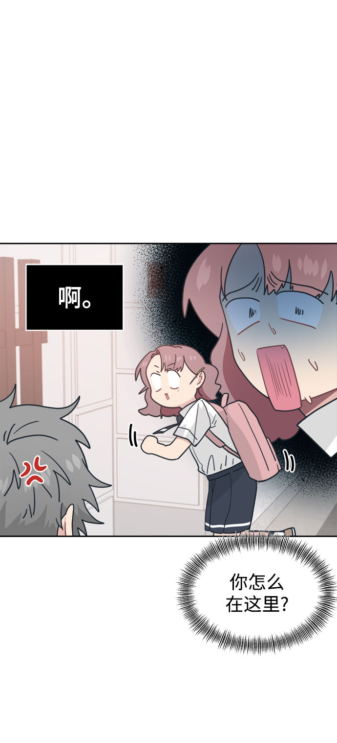 [第23话] 愤怒！压倒性的愤怒！79