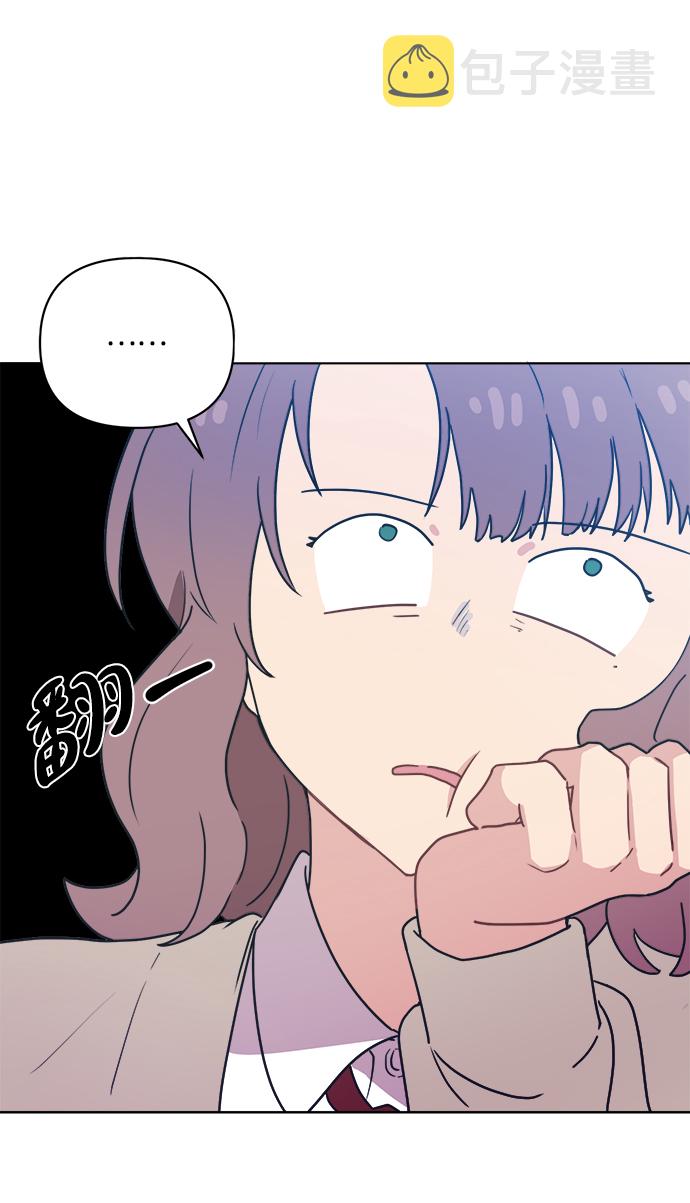 [第7话] 难道只有你的爱情才是爱情？34