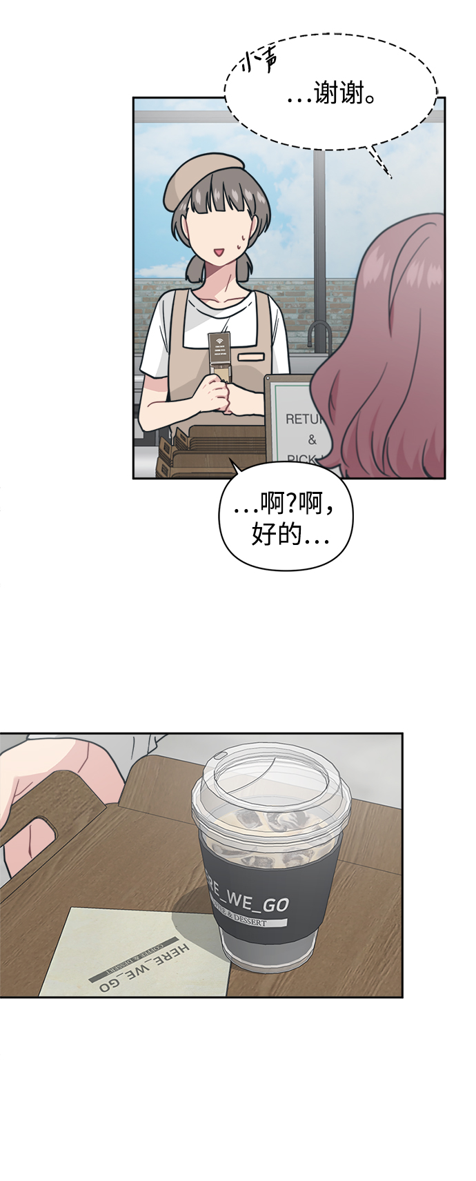 [第29话] 关机的手机掉地上以後会重啓的38