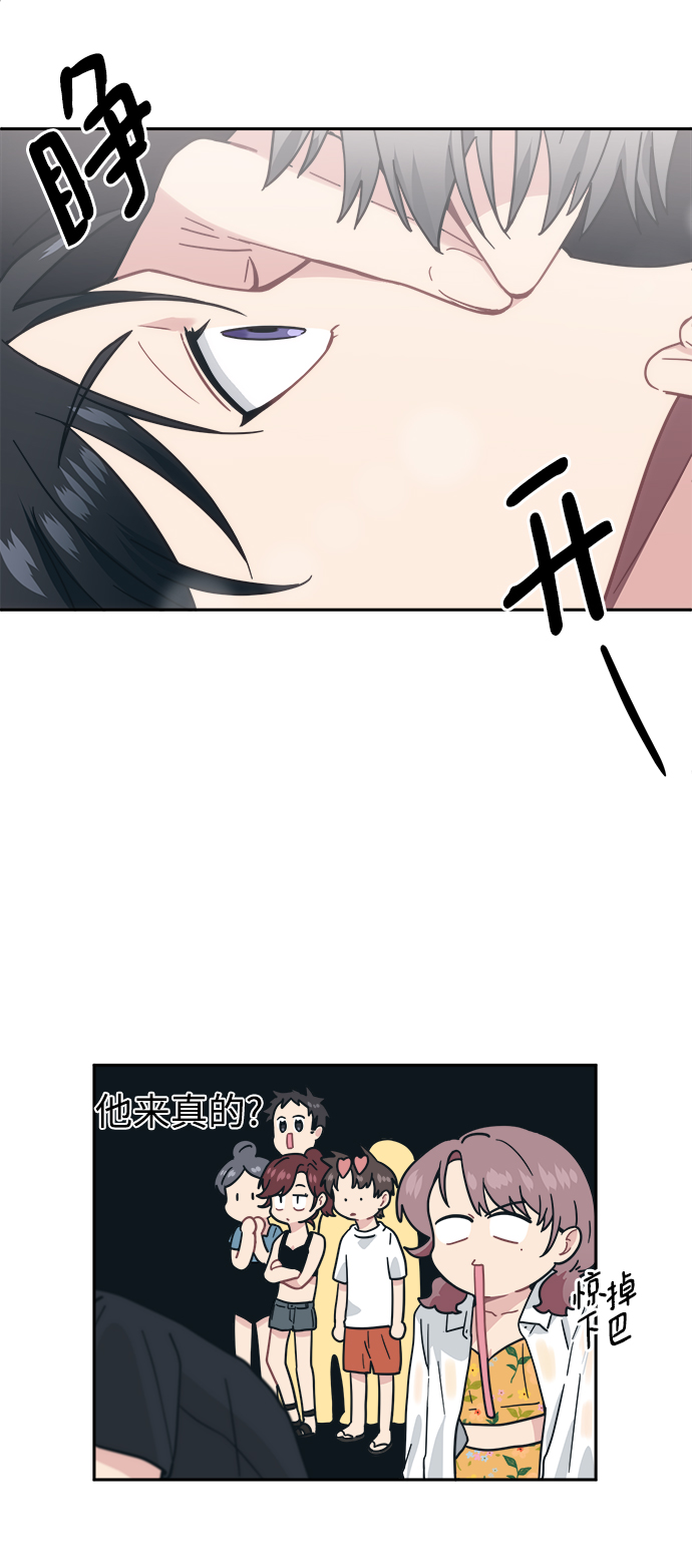 [第26话] 我爸在夏X夷教过我83