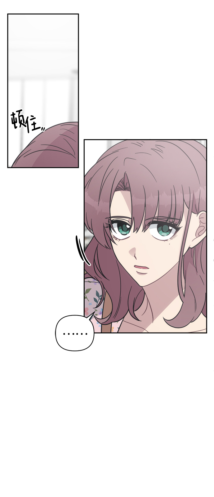 [第46话] 我不能放手51