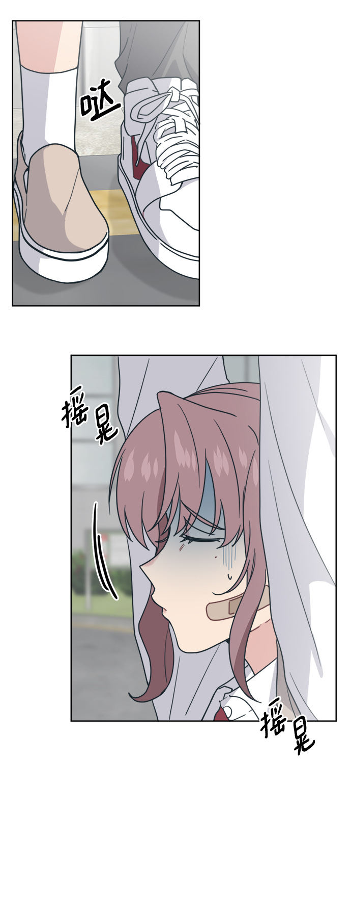 [第18话] 羞羞羞31