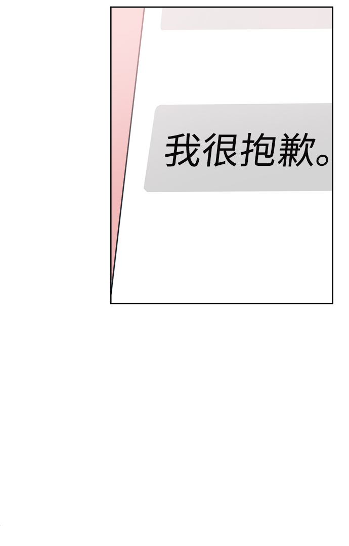 [第9话] 我现在很生气78