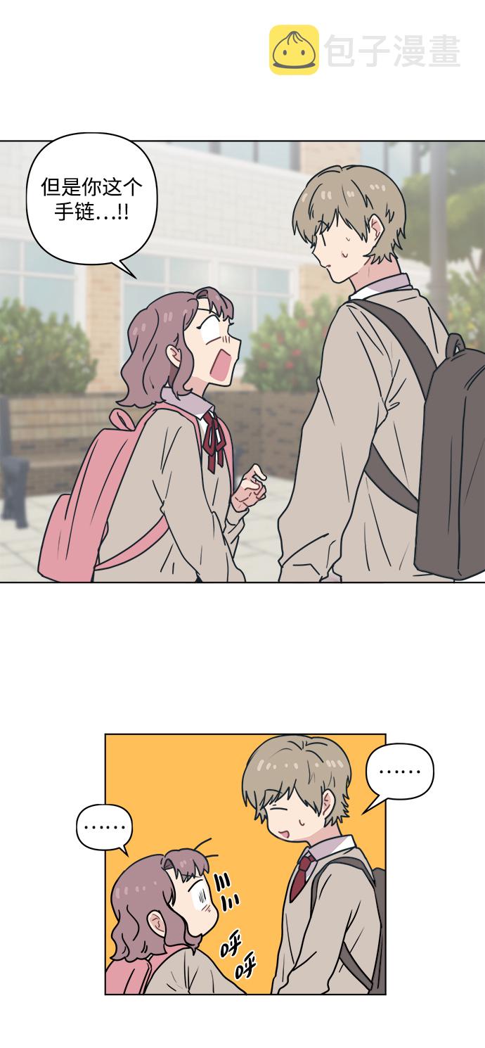 [第7话] 难道只有你的爱情才是爱情？25