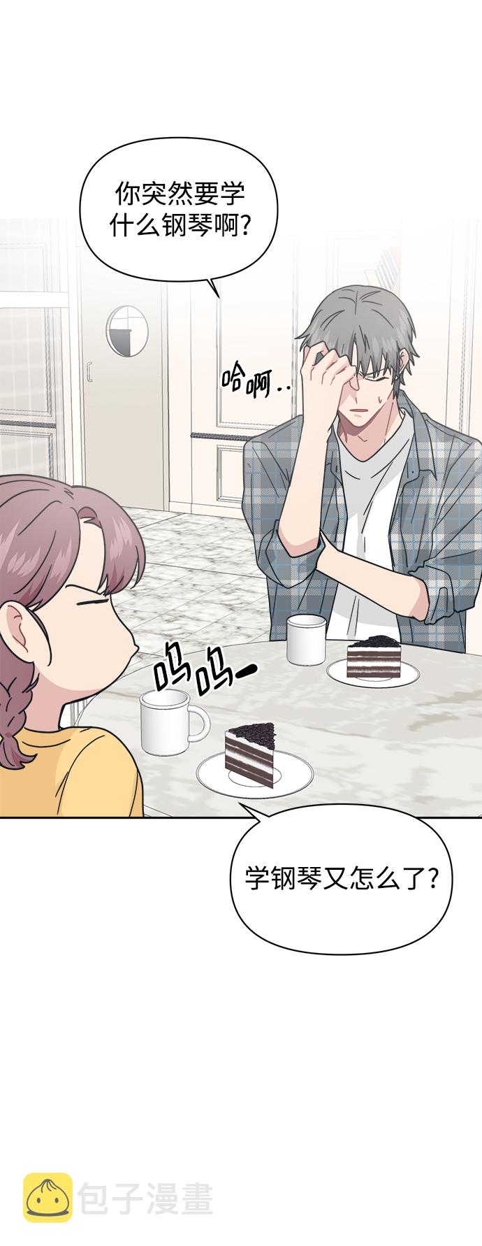 [第31话] 郑贤智42