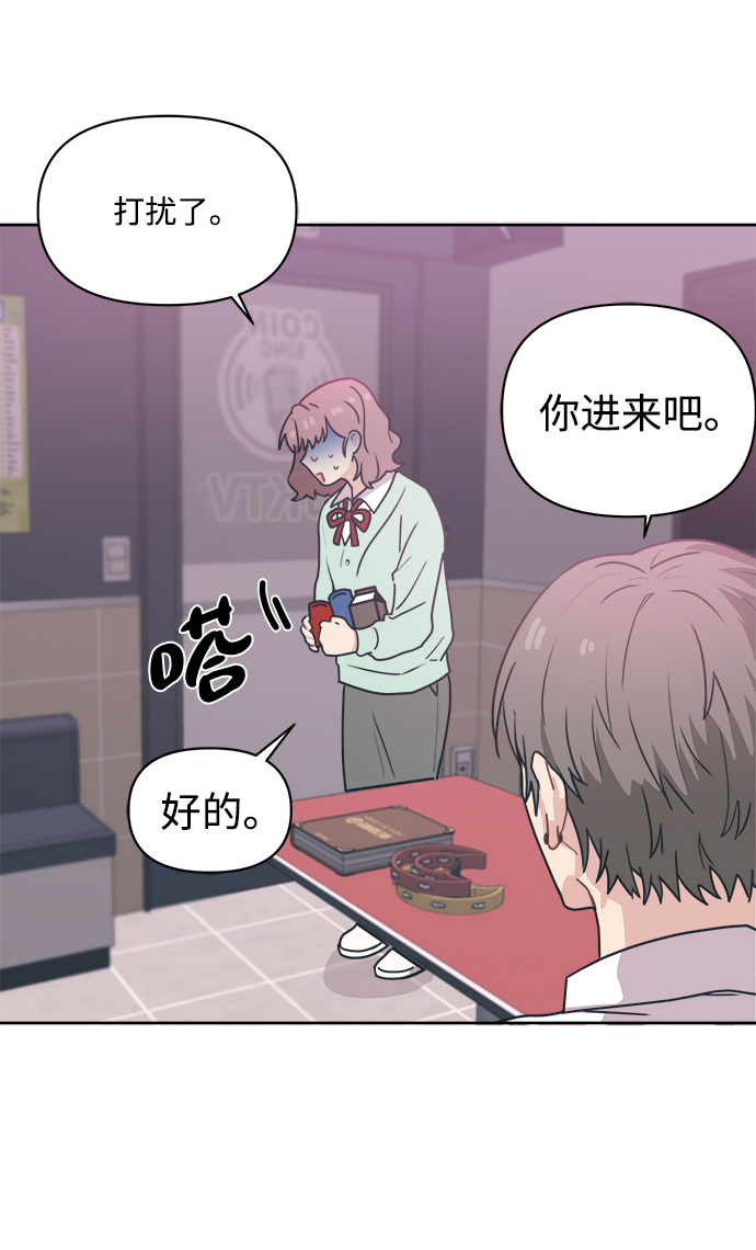 [第9话] 我现在很生气97