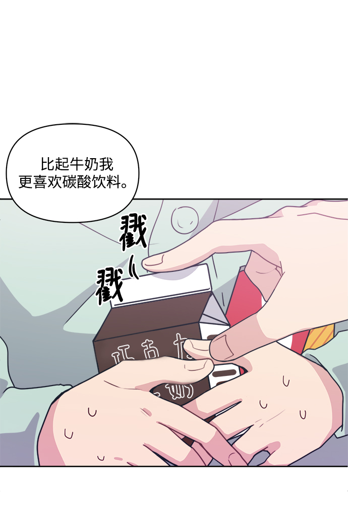 [第10话] 我，降临了。有可能是你的老公。13