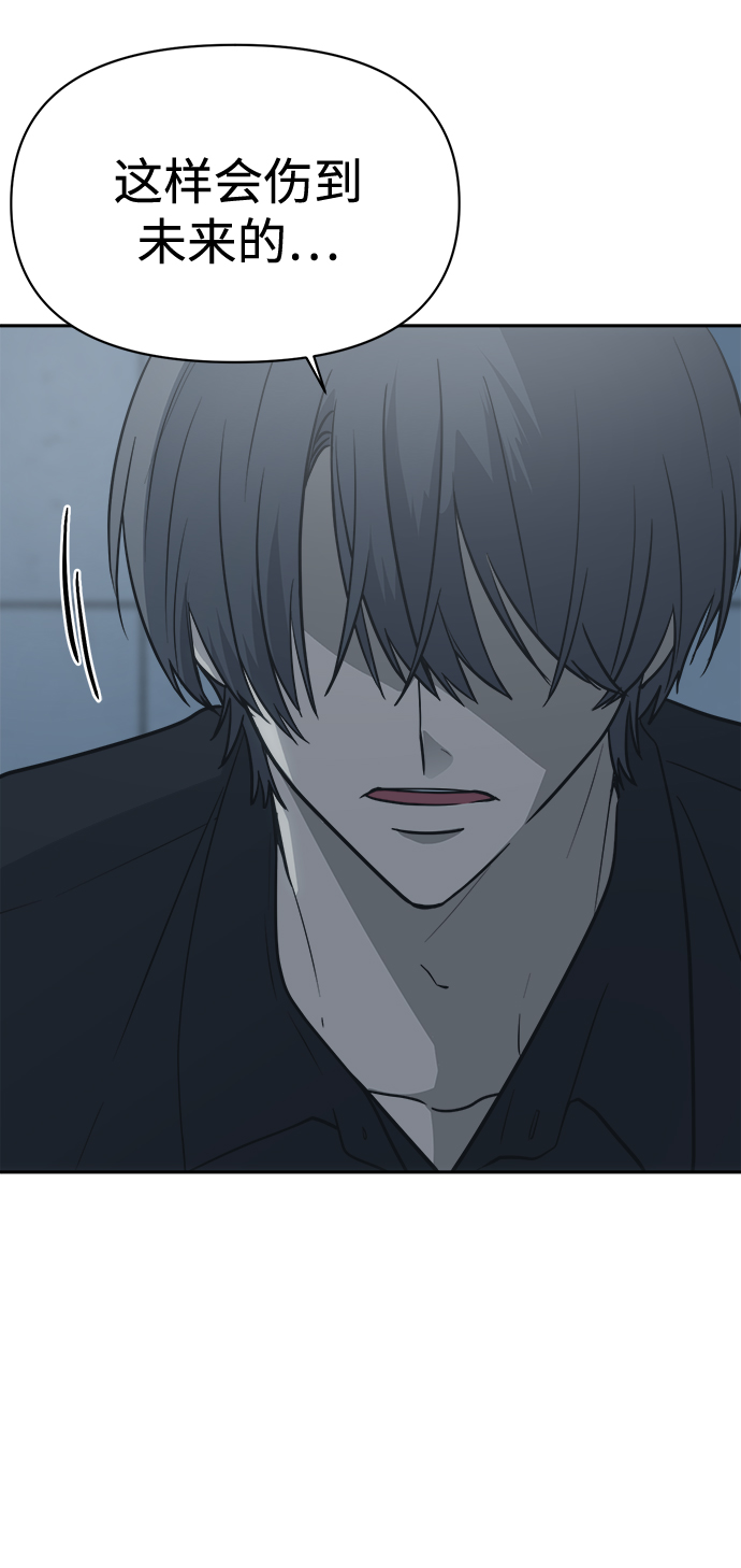 [第48话] 总是丢下我一个人75