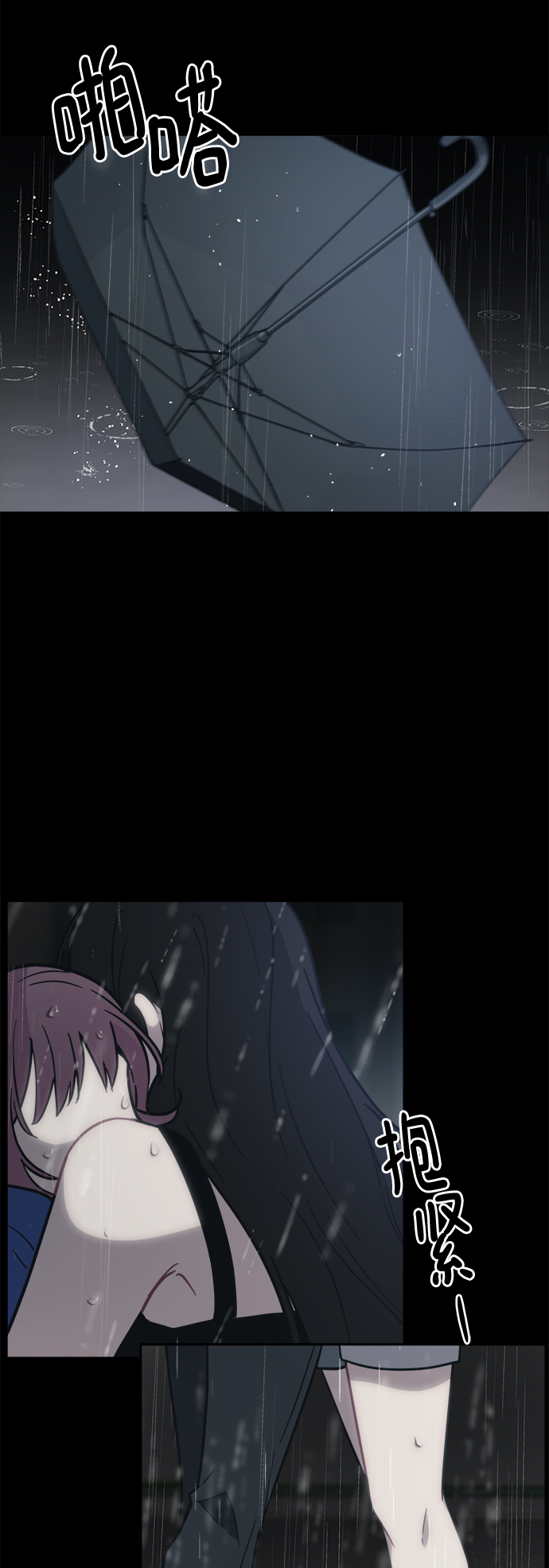 [第41话] 我也喜欢他67
