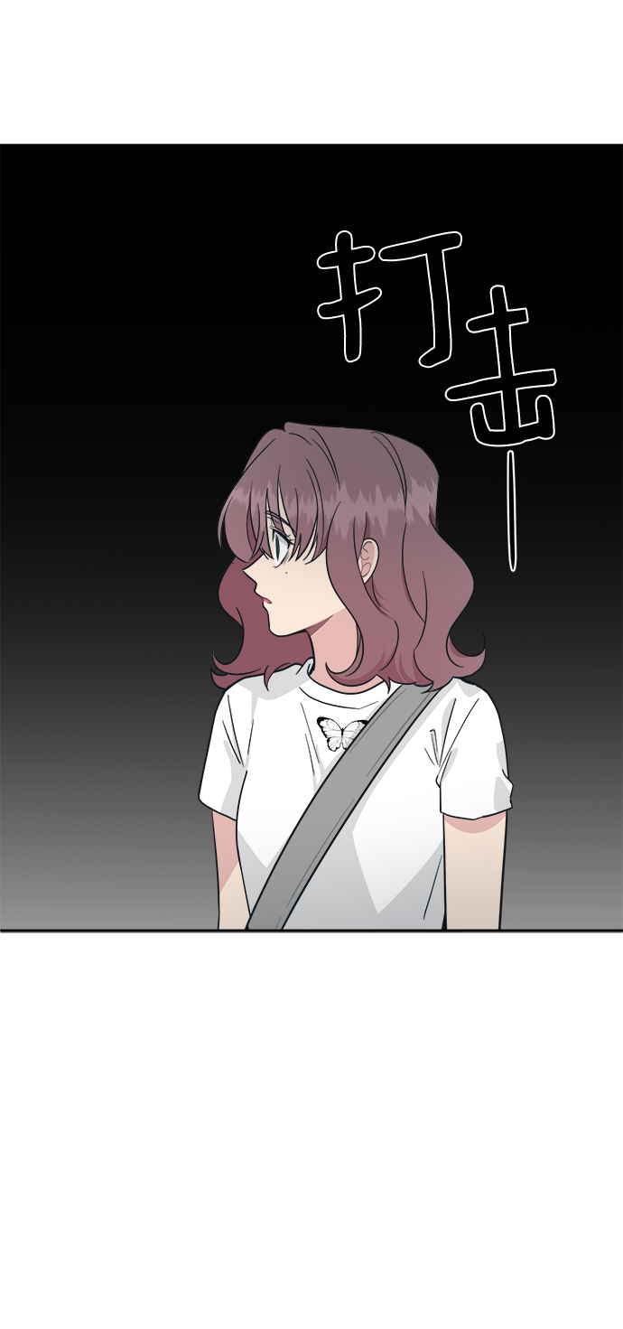 [第33话] 即便如此所有人都喜欢我82