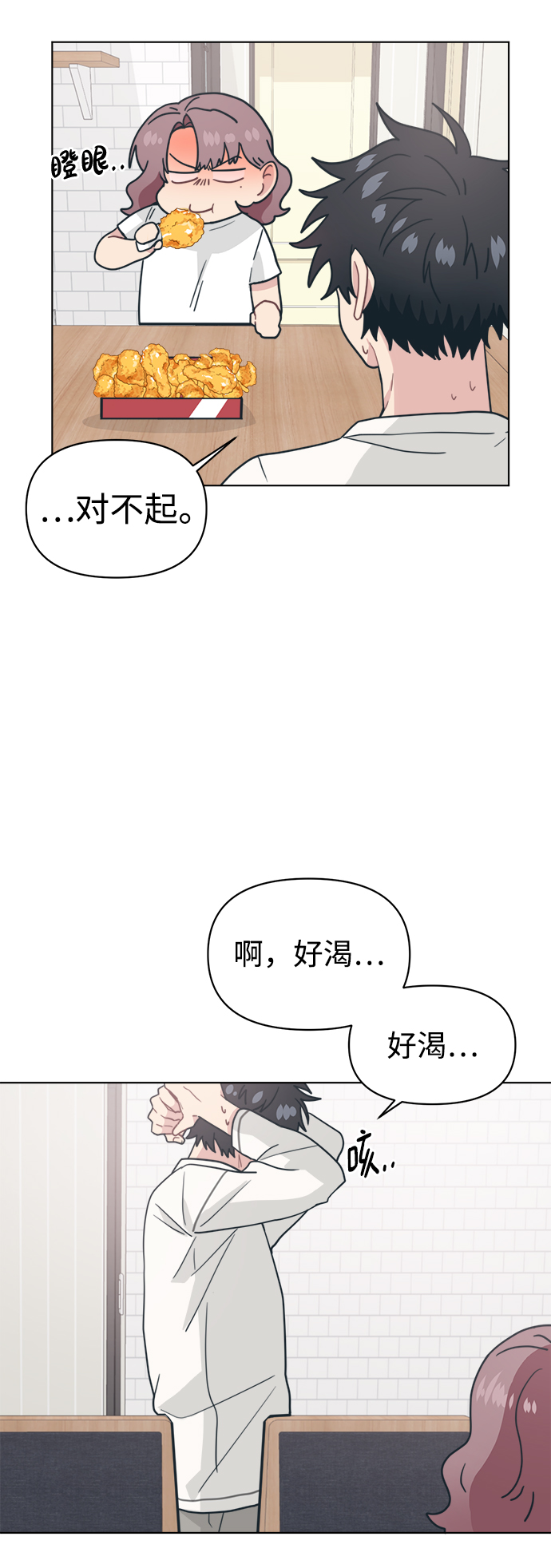 [第22话] 不是在开玩笑的润泽36