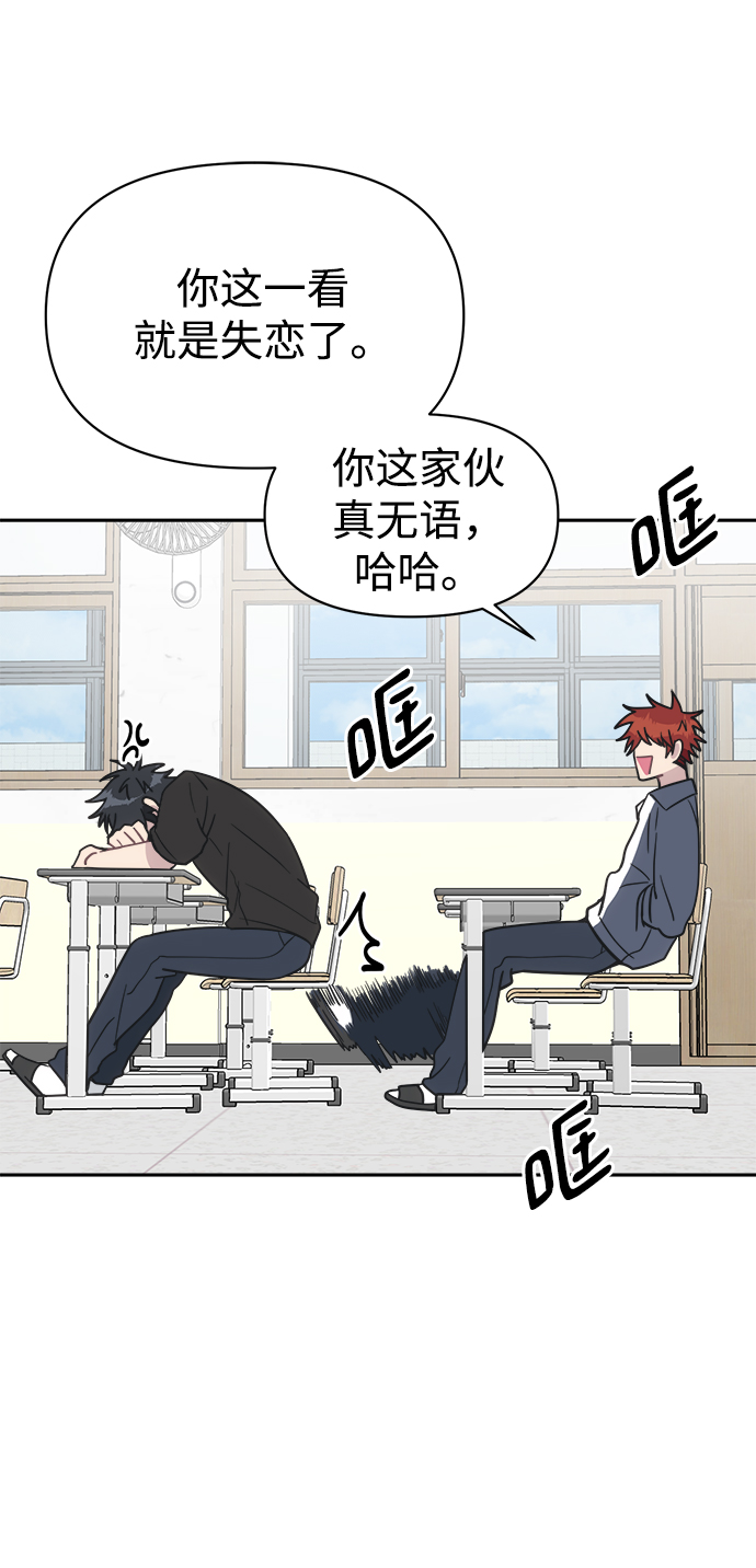 [第45话] 婚礼的视频59